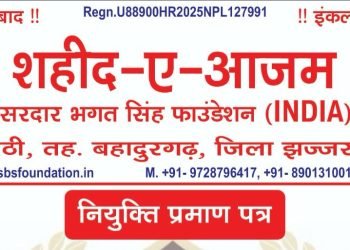 WhatsApp Image 2025-03-18 at 2.40.28 PM